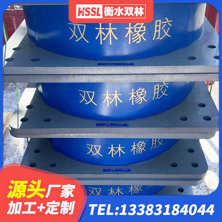 广西橡胶隔震支座LRB700 广西建筑LRB400的抗震支座源头工厂 广西橡胶隔震支座LRB700生产厂家 广西建筑抗震固定支座厂家 - 第8张