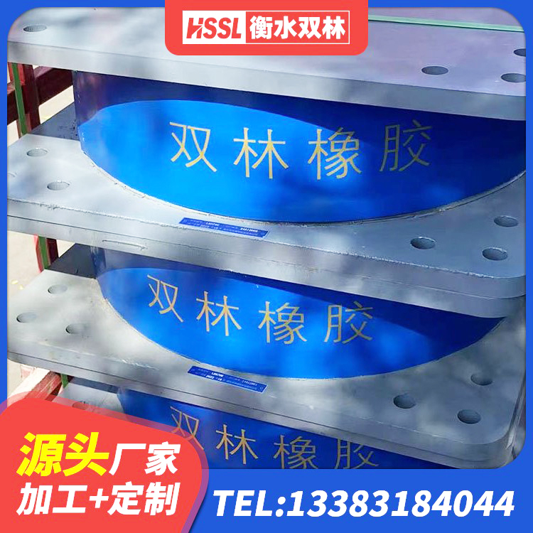 广西水平力分散支座生产厂家 广西LRB1300隔震支座厂家 广西橡胶隔震支座JG源头工厂 广西HDR600高阻尼橡胶隔震支座厂家电话 - 第10张