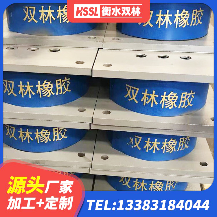 广西减震隔震橡胶支座厂家电话 广西建筑隔震层隔震支座源头工厂 广西LNR橡胶隔震支座1400生产厂家 广西LNR系列水平分散型隔震支座厂家 - 第6张