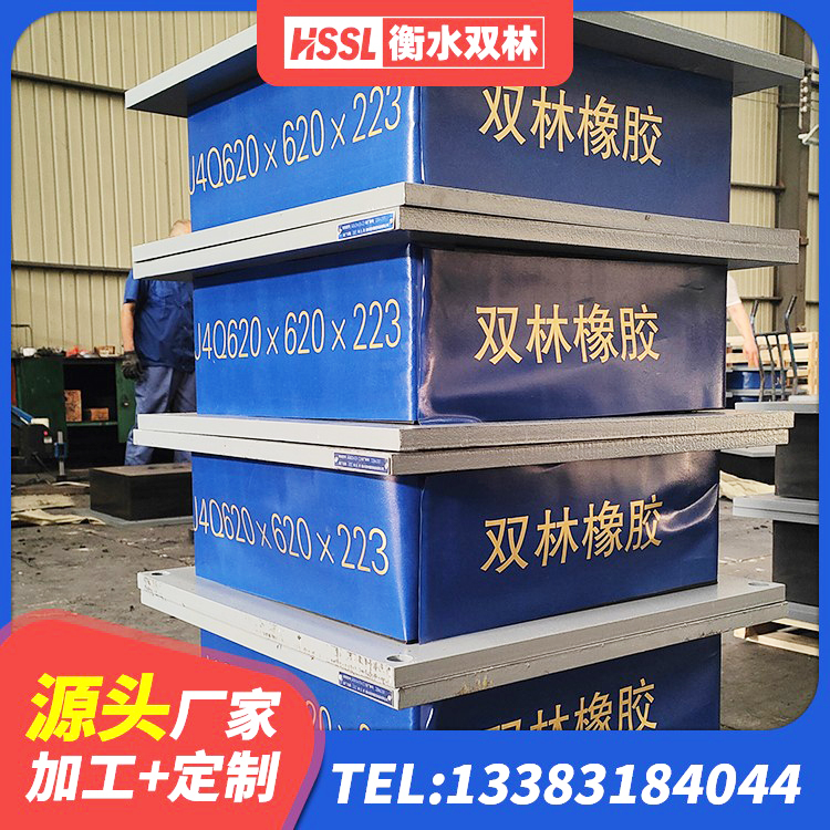 广西LRB1400铅芯支座源头工厂 广西LNR1200支座厂家电话 广西LRB500隔震支座生产厂家 广西LNR水平力分散型隔震支座厂家 - 第4张