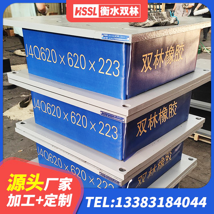 广西HDR600隔震支座生产厂家 广西LRB1400隔震支座 广西建筑橡胶隔震支座厂厂家 广西LNR900橡胶隔震支座 - 第5张