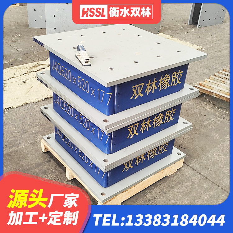 广西LNR(H)-D620X179橡胶隔震支座源头工厂 广西减橡胶隔震支座厂家 广西HDR隔震支座厂家 广西建筑结构橡胶隔震支座厂家电话