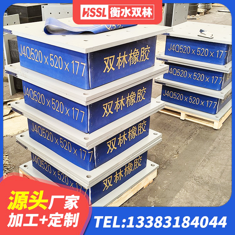 广西工程隔震支座生产厂家 广西隔震支座LRB1200源头工厂 广西LNR橡胶隔震支座500厂家 广西隔震支座800厂家