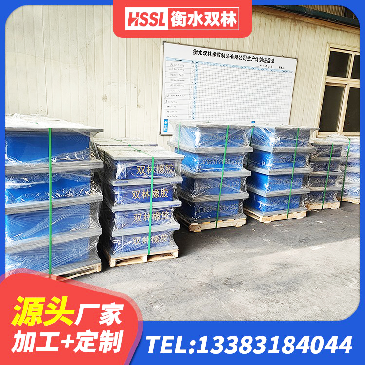 广西水平力分散支座生产厂家 广西LRB1300隔震支座厂家 广西橡胶隔震支座JG源头工厂 广西HDR600高阻尼橡胶隔震支座厂家电话 - 第9张