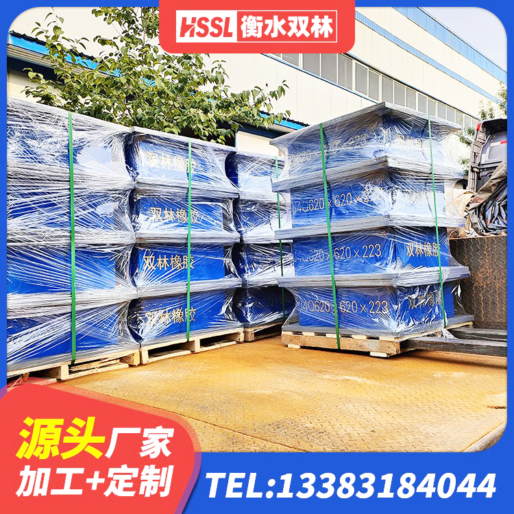 广西减震隔震橡胶支座厂家电话 广西建筑隔震层隔震支座源头工厂 广西LNR橡胶隔震支座1400生产厂家 广西LNR系列水平分散型隔震支座厂家 - 第4张