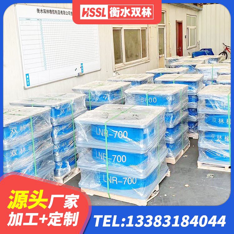 广西高承载力隔震支座源头工厂 广西隔震支座厂家 广西HDR1100高阻尼橡胶支座 广西LRB建筑隔震支座厂家电话 - 第4张