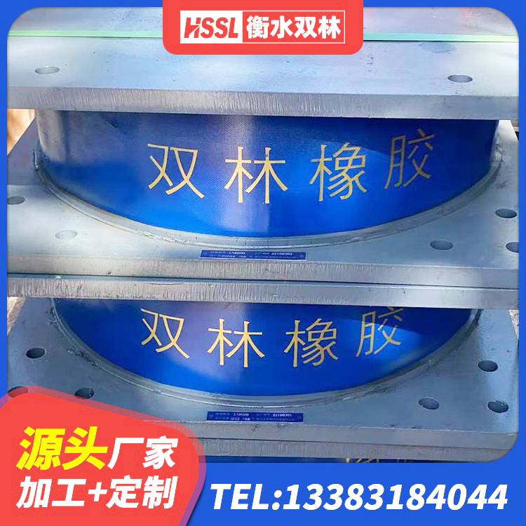 广西橡胶隔震支座LRB700 广西建筑LRB400的抗震支座源头工厂 广西橡胶隔震支座LRB700生产厂家 广西建筑抗震固定支座厂家