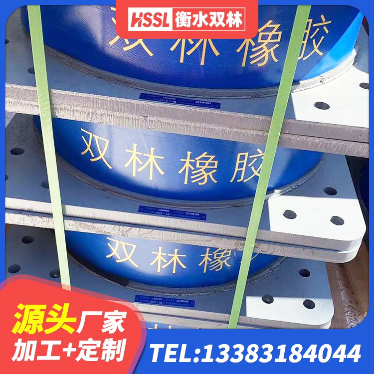广西建筑支座厂家电话 广西LNR1500天然橡胶隔震支座厂家 广西LNR橡胶隔震支座D900 广西高阻尼隔震支座厂家 - 第1张