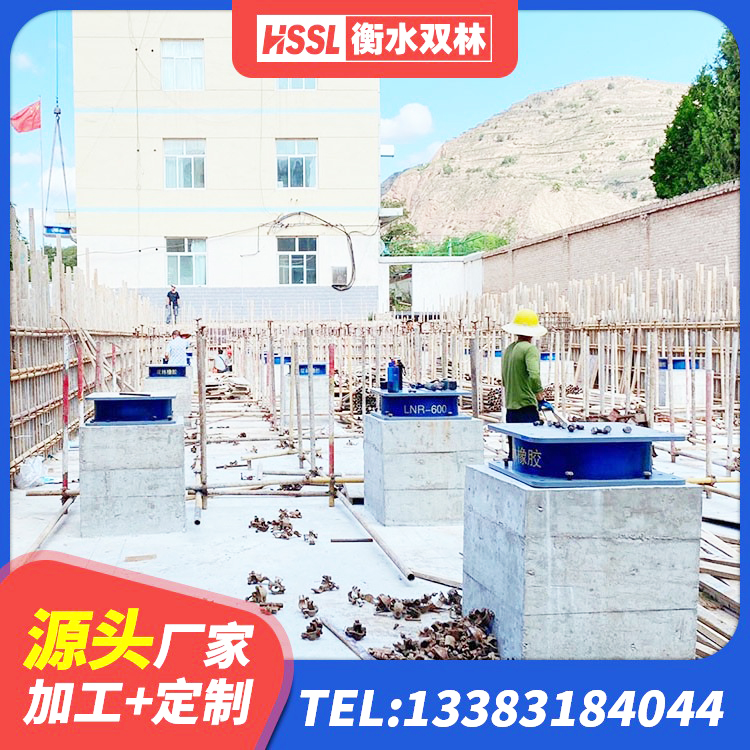 广西水平力分散支座生产厂家 广西LRB1300隔震支座厂家 广西橡胶隔震支座JG源头工厂 广西HDR600高阻尼橡胶隔震支座厂家电话 - 第6张