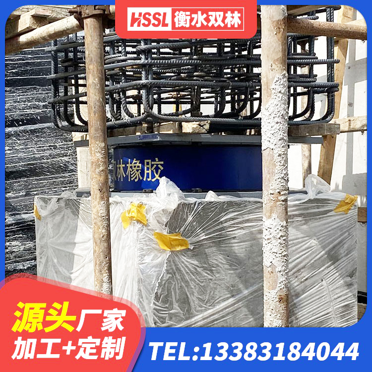 广西圆形高阻尼橡胶隔震支座什么价格 广西建筑抗震支座LNR800生产厂家 广西建筑铅芯支座什么价格 广西高阻尼橡胶支座 - 第3张