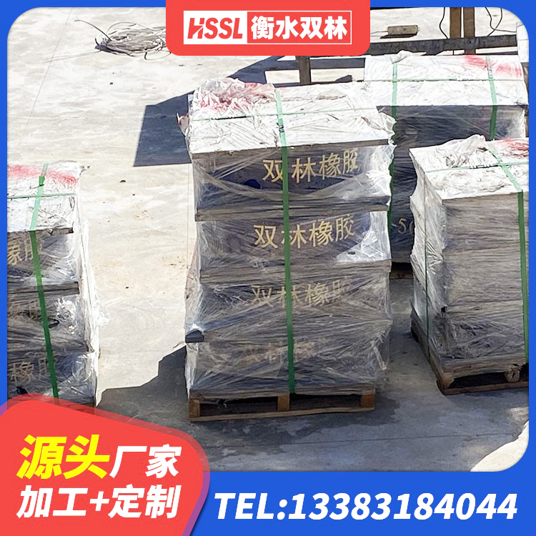 广西叠层隔震橡胶支座价格 广西建筑铅芯减隔震支座厂家 广西LNR隔震支座500生产厂家 广西LNR600建筑隔震支座源头工厂 - 第3张
