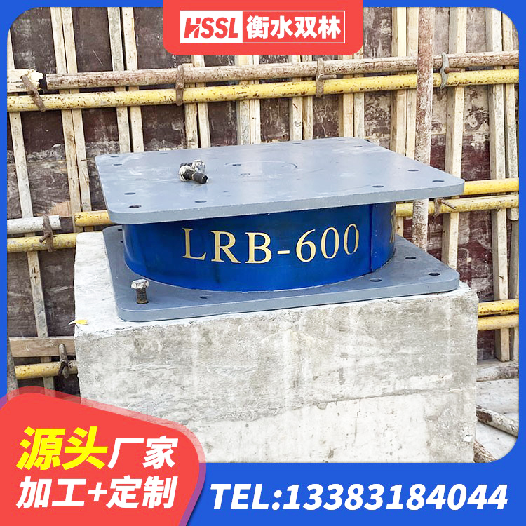 广西建筑减震支座价格 广西LNR600橡胶隔震支座厂家 广西LNR(H)D370*127橡胶隔震支座 广西建筑隔震支座定制厂家 - 第4张