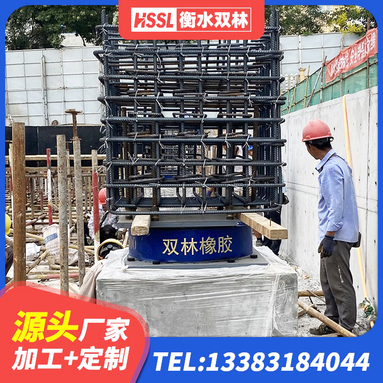 广西减震隔震橡胶支座厂家电话 广西建筑隔震层隔震支座源头工厂 广西LNR橡胶隔震支座1400生产厂家 广西LNR系列水平分散型隔震支座厂家 - 第2张