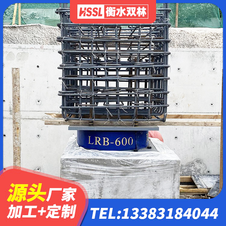 广西高阻尼叠层隔震支座源头工厂 广西阻尼隔震橡胶支座厂家电话 广西抗震支座装置生产厂家 广西LNR隔震支座900源头工厂 - 第3张