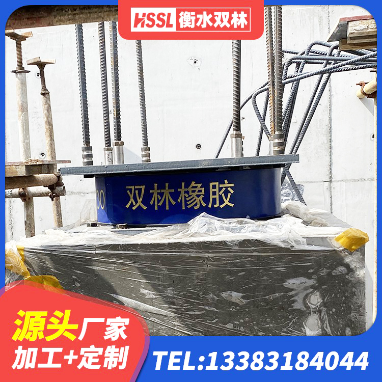广西抗震阻尼支座生产厂家 广西建筑隔震建筑的隔震支座厂家 广西LNR700建筑隔震橡胶支座生产厂家 广西HDR900橡胶隔震支座生产厂家 - 第6张