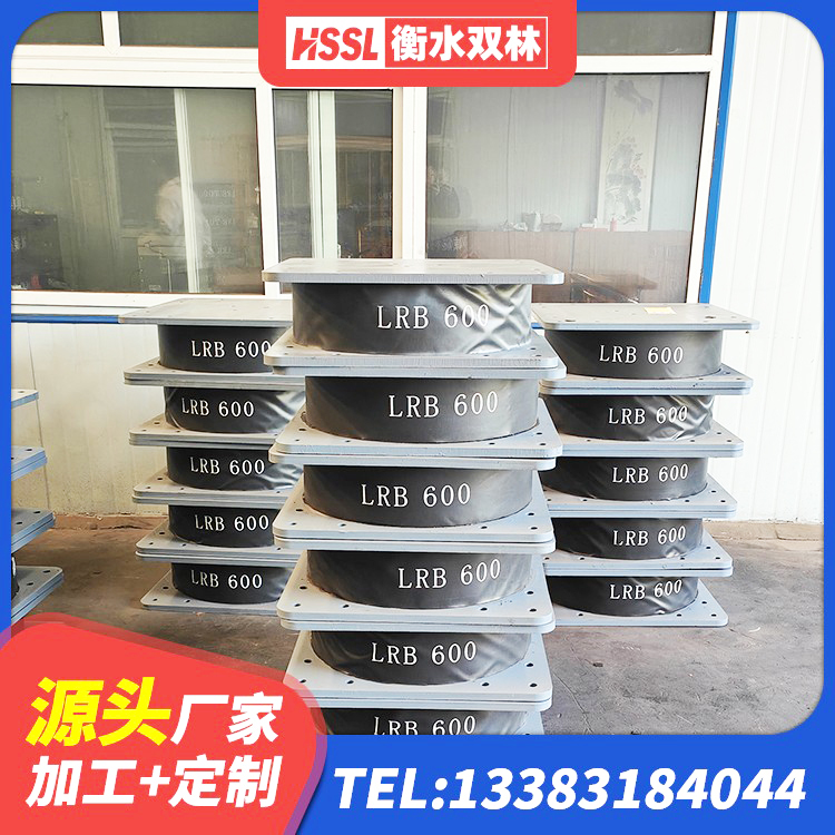 广西II型LRB铅芯橡胶隔震支座厂家 广西房建减隔震支座生产厂家 广西隔震支座工厂厂家 广西HDR700高阻尼支座 - 第6张