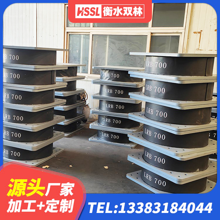 广西LNR600橡胶支座厂家 广西建筑隔震支座定制生产厂家 广西LRB600-Ⅱ铅芯橡胶隔震支座 广西隔震层隔震支座