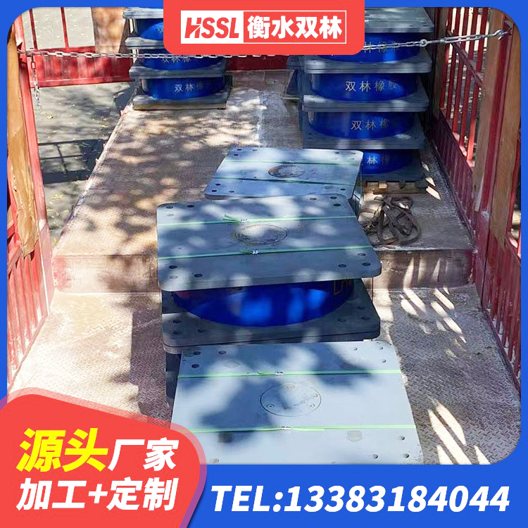广西厚叠层隔震支座源头工厂 广西减隔震支座生产厂家 广西橡胶隔振支座源头工厂 广西建筑圆形铅芯隔震支座源头工厂 - 第6张