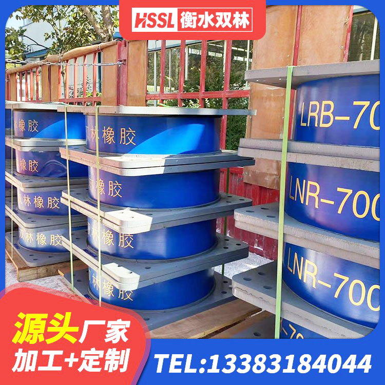 广西LNR600橡胶支座厂家 广西建筑隔震支座定制生产厂家 广西LRB600-Ⅱ铅芯橡胶隔震支座 广西隔震层隔震支座 - 第5张
