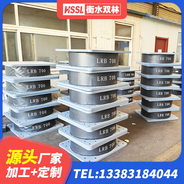 广西LNR1200橡胶隔震支座源头工厂 广西建筑隔震支座L800源头工厂 广西抗震隔震支座工厂厂家 广西LRB300铅芯支座多少钱