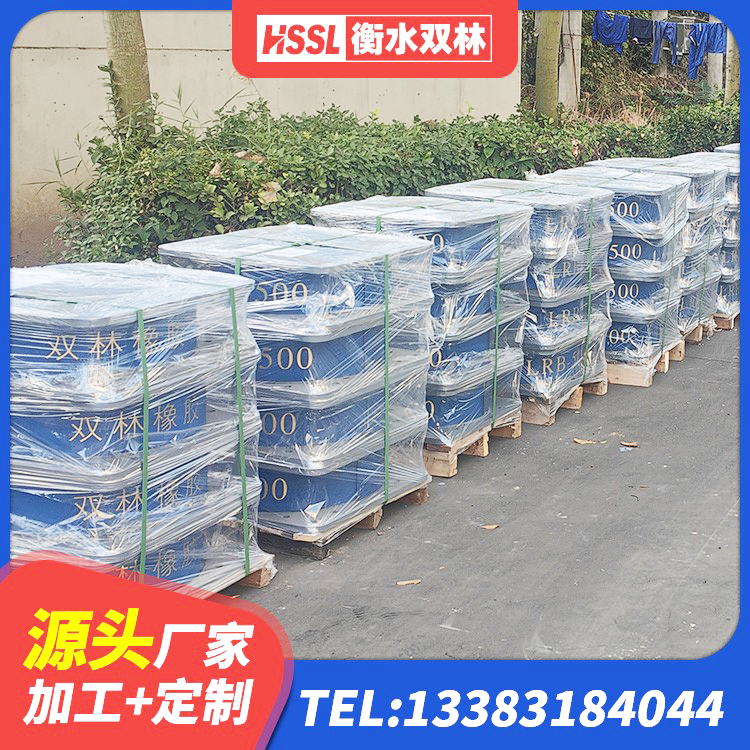 广西建筑铅芯橡胶防震支座厂家 广西铅芯橡胶隔震支座厂商源头工厂 广西建筑铅芯隔震支座LRB1100-220生产厂家 广西LNR橡胶隔震支座1500厂家 - 第6张