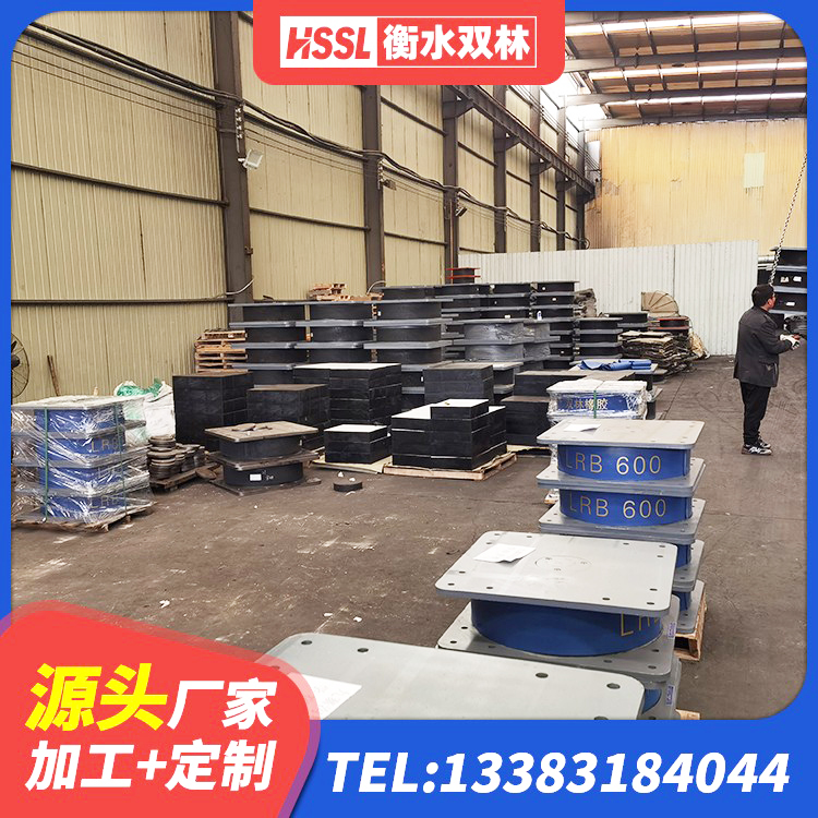 广西铅芯橡胶隔震支座LRB1000厂家 广西楼房建筑隔震支座厂商 广西LRB800铅芯支座厂家电话 广西建筑高阻尼减隔震支座生产厂家