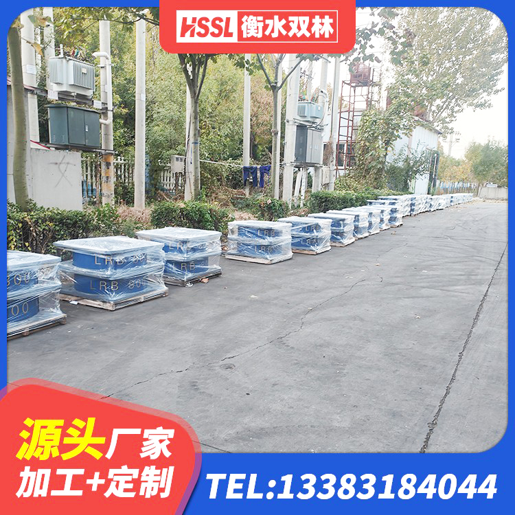 广西建筑隔震层隔震支座源头工厂 广西减震和抗震支座厂家 广西LRB隔震支座1300(II型)源头工厂 广西建筑橡胶隔震支座LNR600 - 第2张