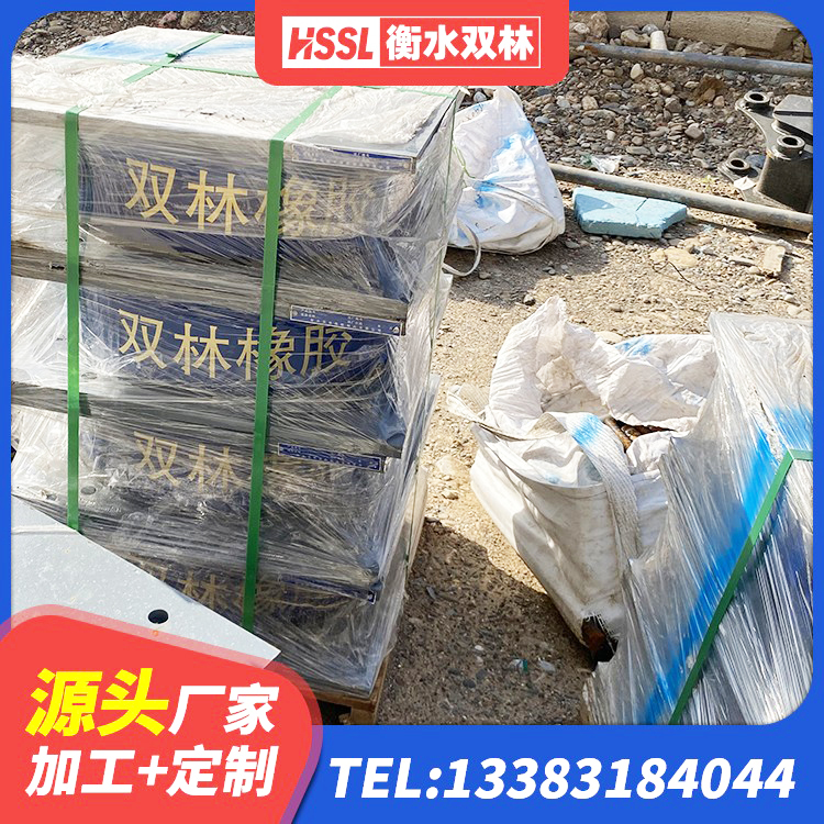 广西HDR1100高阻尼橡胶支座多少钱 广西建筑橡胶隔震减震支座厂家 广西LNR1100橡胶隔震支座多少钱 广西隔震减震支座厂家电话 - 第3张
