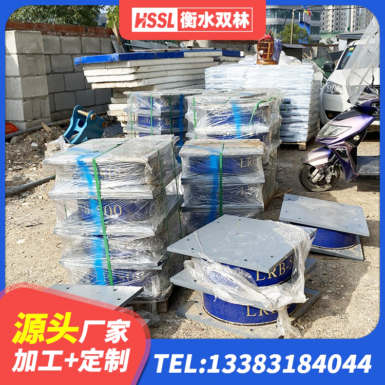 广西建筑减震支座价格 广西LNR600橡胶隔震支座厂家 广西LNR(H)D370*127橡胶隔震支座 广西建筑隔震支座定制厂家 - 第8张